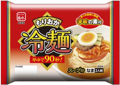 もりおか冷麺　２人前
