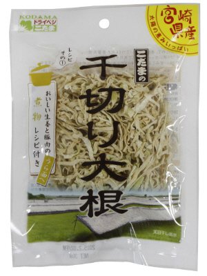 天日宮崎千切り大根