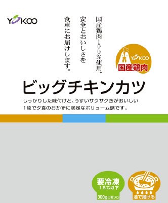 ビッグチキンカツ