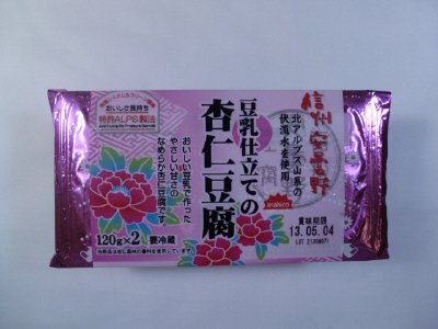信州安曇野　豆乳仕立ての杏仁豆腐