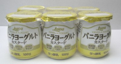 バニラヨーグルト　カスタード