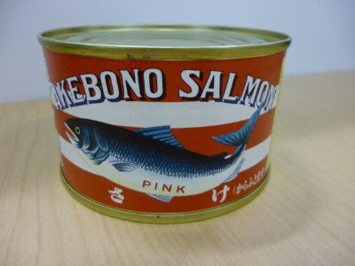 復刻版さけ（からふとます）水煮