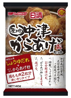 聖地　中津からあげセット