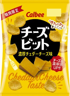 チーズビット濃厚チェダーチーズ味