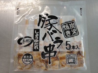 炭火焼き豚バラ串