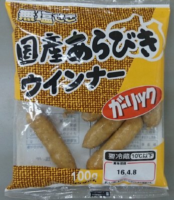 国産あらびきウインナーガーリック