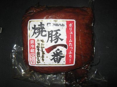 肩ロース焼豚