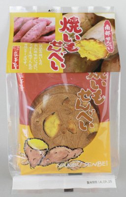 焼いもせんべい
