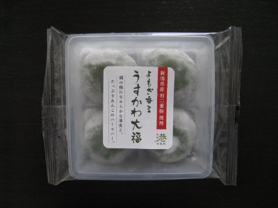 よもぎ香るうすかわ大福