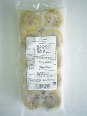 一口紅葉高野