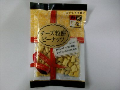 買物専科チーズ粒餅ピーナッツ