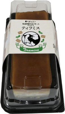 低温殺菌牛乳で作ったカステラ　ティラミス