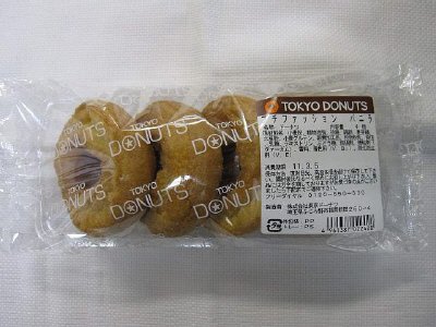 プチファッションバニラ