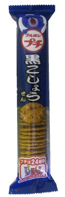 プチ黒こしょうせん