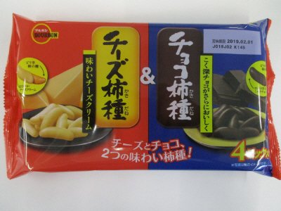 チーズ柿種＆チョコ柿種