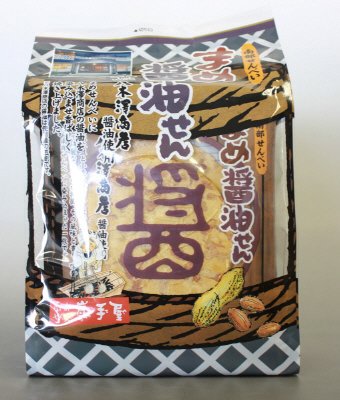 まめ醤油せん