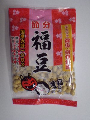 福豆