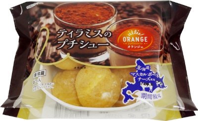 ティラミスのプチシュー