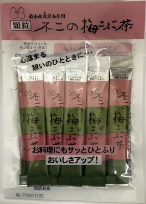 不二の梅こぶ茶スティック
