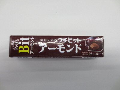 プチビットアーモンド