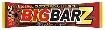 ＢＩＧ　ＢＡＲ　Ｚ