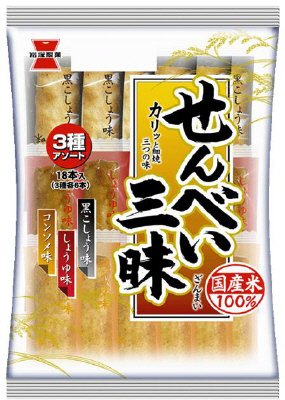 せんべい三昧