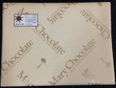 チョコレートミックス