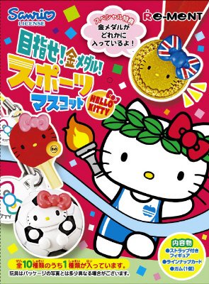 ハローキティ スポーツマスコット