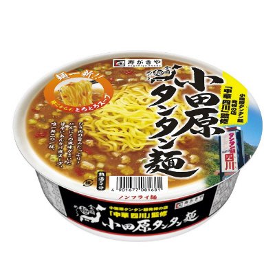 全国麺めぐり小田原タンタン麺