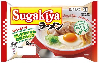 生Ｓｕｇａｋｉｙａラーメン２食