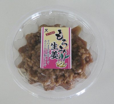 もろみ生姜