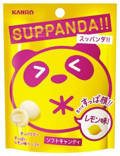 スッパンダソフトキャンディレモン