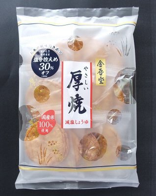 やさしい厚焼　減塩しょうゆ
