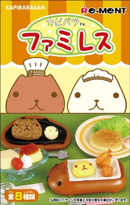 カピバラさんファミレス
