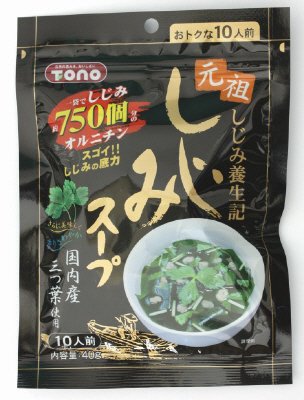 しじみスープ