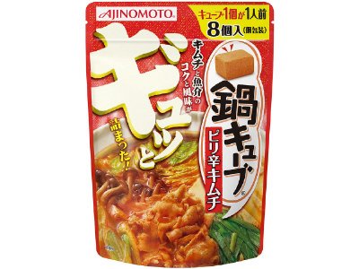 「鍋キューブ」ピリ辛キムチ　8個入パウチ