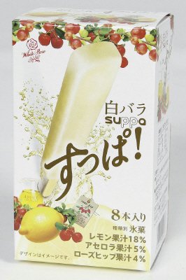 白バラすっぱ！