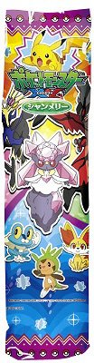 ポケモンＸＹ　シャンメリー　ディアンシー