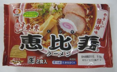 東京「恵比寿」ラーメンやさしい醤油味