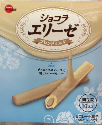ショコラエリーゼブロンドミルク