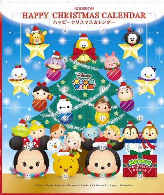ハッピークリスマスカレンダー（ディズニーツムツム）