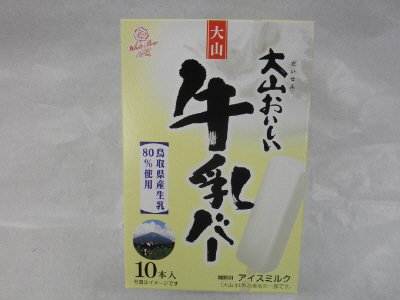 大山おいしい牛乳バー