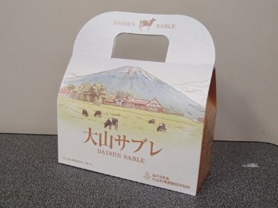 大山サブレ8枚入り