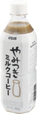 やみつきミルクコーヒー