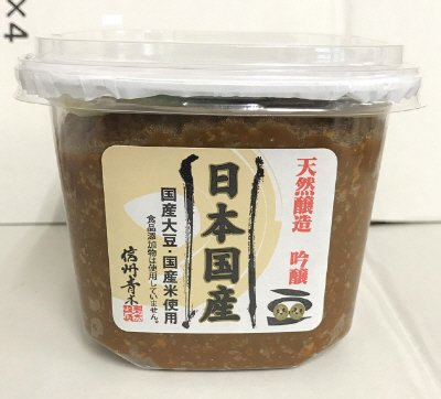 日本国産