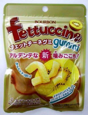 フェットチーネグミ（ゴールデンキウイ味）