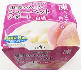 果実の入ったシャーベットデザート白桃