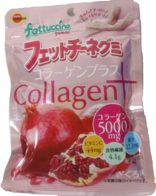 フェットチーネグミコラーゲンプラスざくろ味