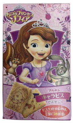 キャラビス（ちいさなプリンセスソフィア）
