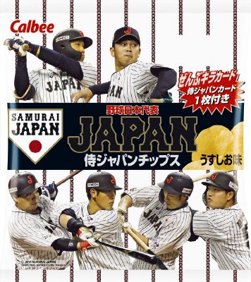 侍ＪＡＰＡＮチップスうすしお味